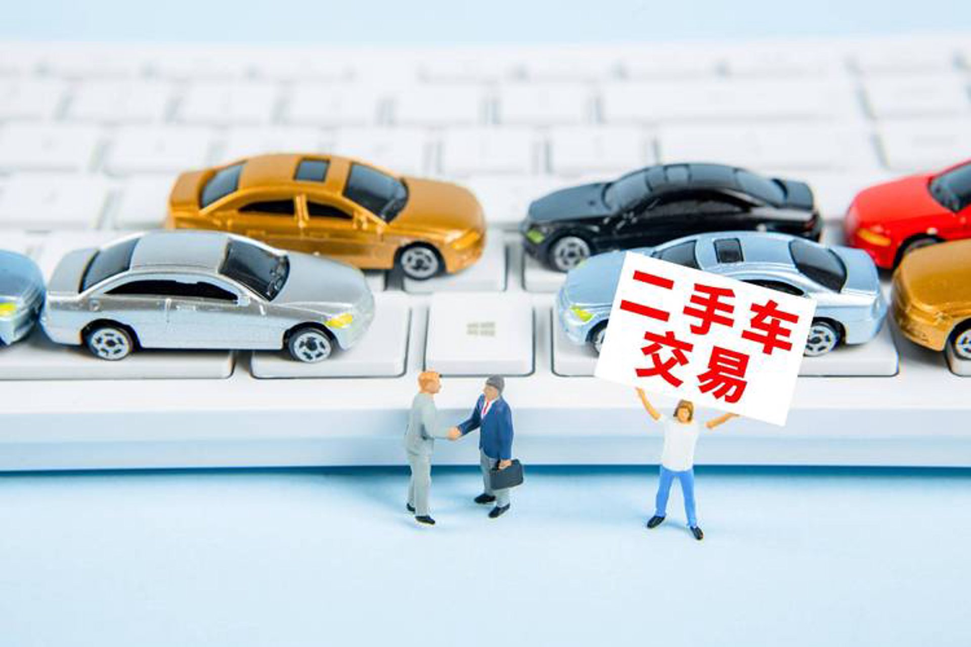 纳之二手车